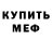 ТГК Wax gagik kratos