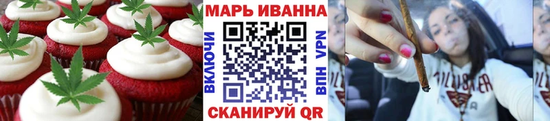 где продают   Вяземский  Canna-Cookies конопля 