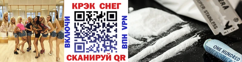 COCAIN Fish Scale  Вяземский 