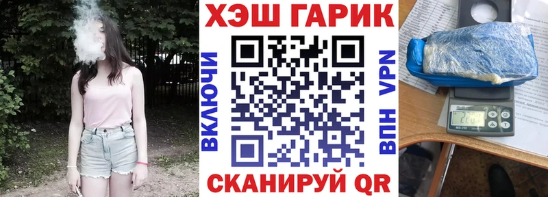 гидра зеркало  Вяземский  Гашиш хэш  где можно купить  