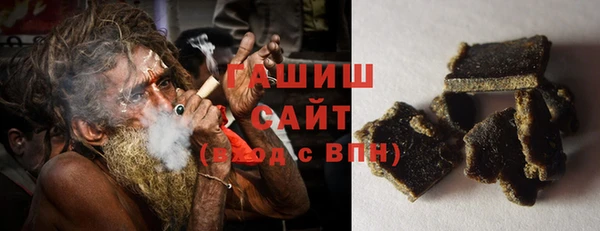 ГАЛЛЮЦИНОГЕННЫЕ ГРИБЫ Арсеньев
