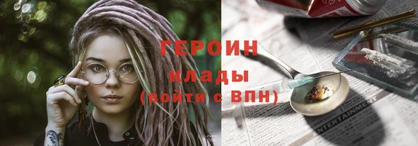 первитин Осташков