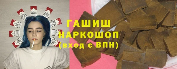 хмурый Армянск
