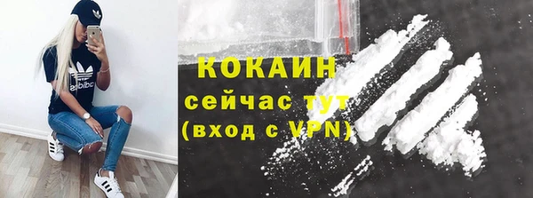 хмурый Армянск