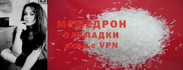 хмурый Армянск