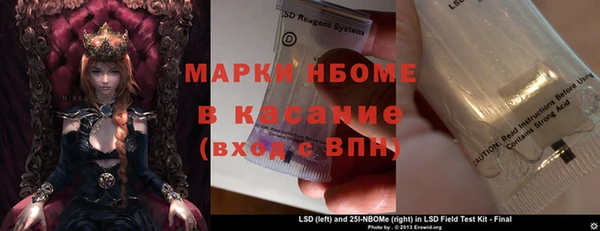 мяу мяу мука Аркадак