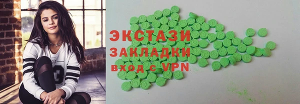 мяу мяу мука Аркадак