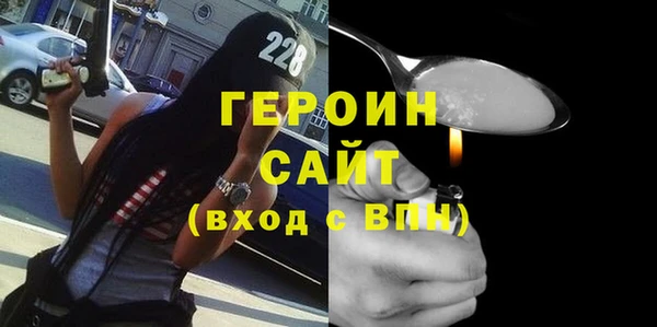 ГАЛЛЮЦИНОГЕННЫЕ ГРИБЫ Арсеньев