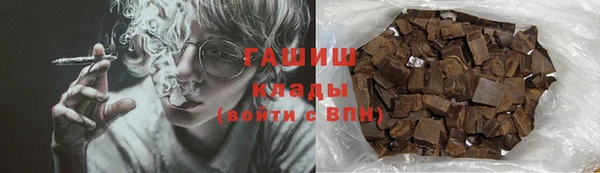 хмурый Армянск