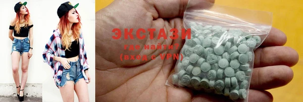 бутират Осинники