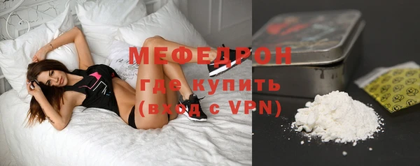 первитин Осташков
