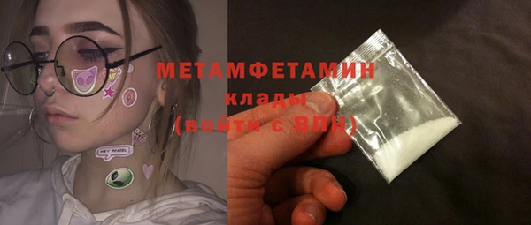 бутират Осинники