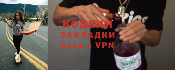 мяу мяу мука Аркадак