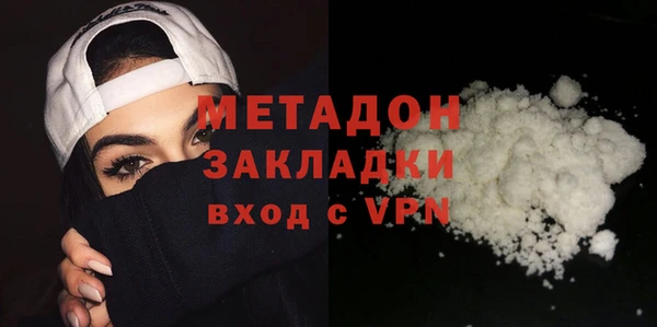 ГАЛЛЮЦИНОГЕННЫЕ ГРИБЫ Арсеньев