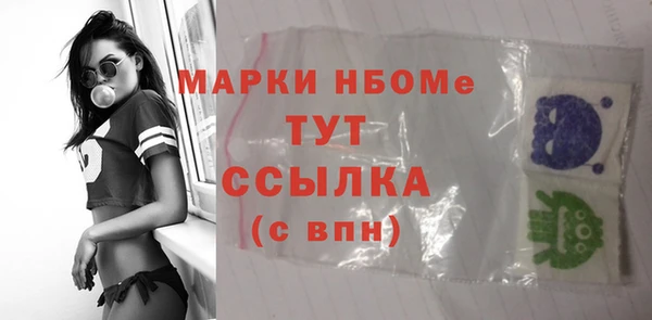 мяу мяу мука Аркадак