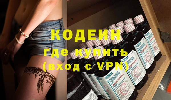 хмурый Армянск