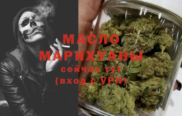 мяу мяу мука Аркадак