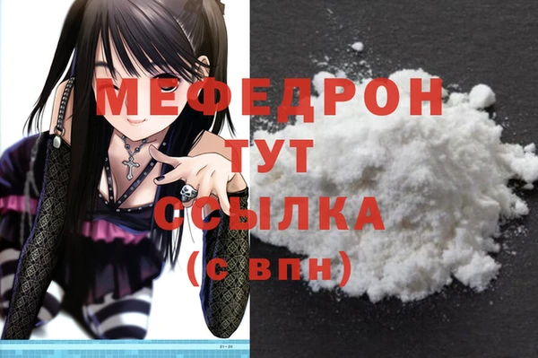 бутират Осинники