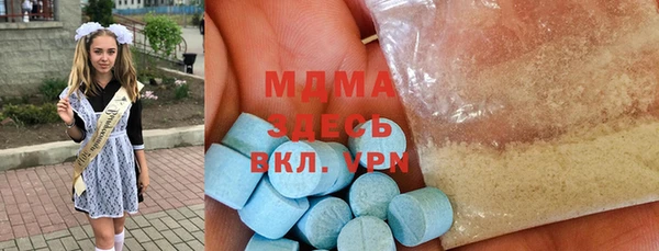 мяу мяу мука Аркадак