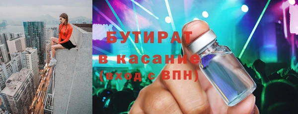 мяу мяу мука Аркадак