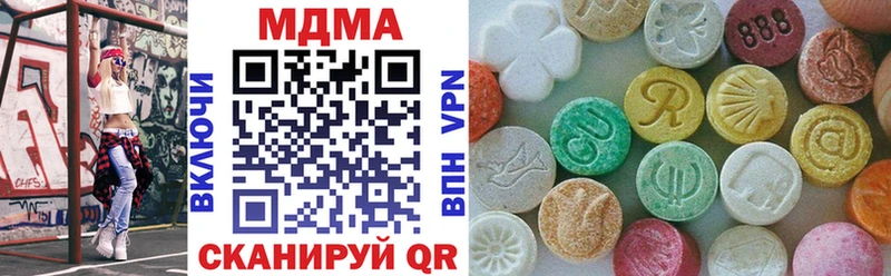 МЕГА маркетплейс  Вяземский  MDMA молли 