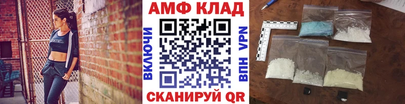 купить наркоту  Вяземский  МЕТАМФЕТАМИН Methamphetamine 