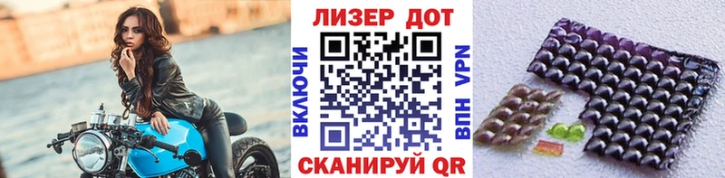Марки 25I-NBOMe 1500мкг Вяземский