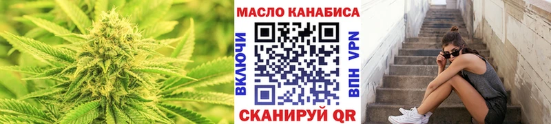 Дистиллят ТГК вейп  Вяземский 